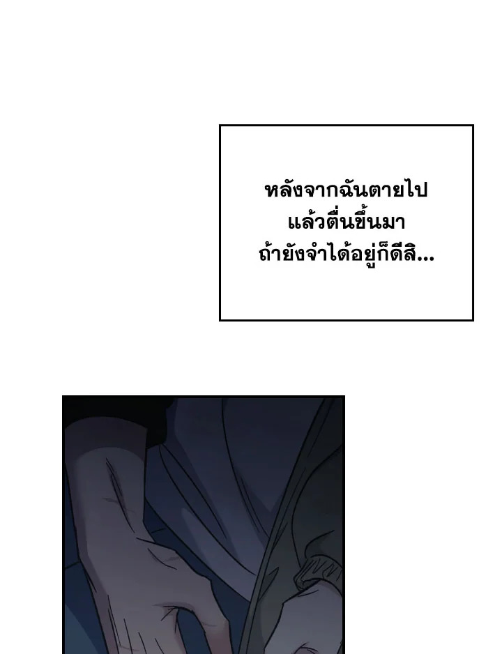 หน้า 120