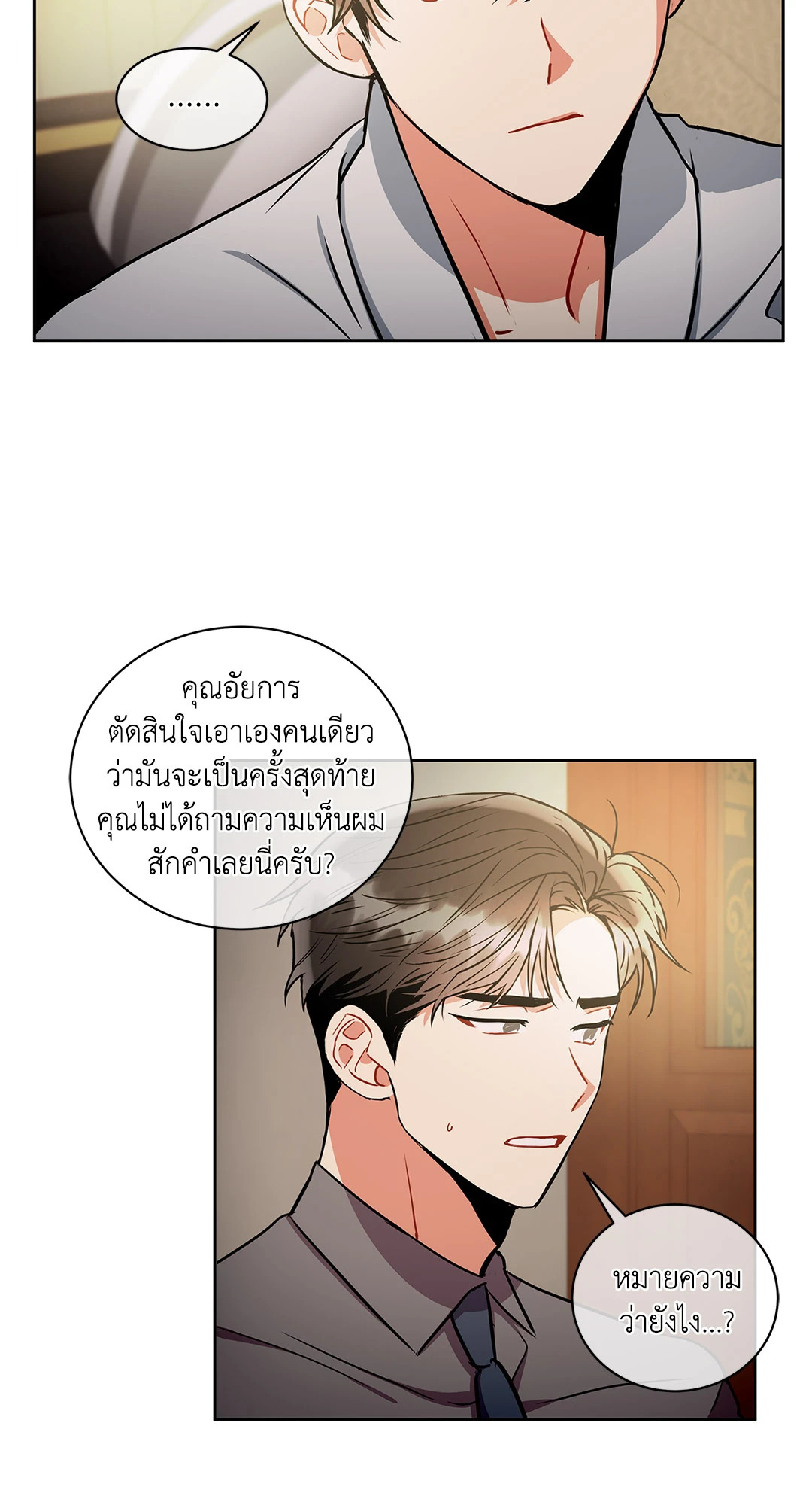 หน้า 53