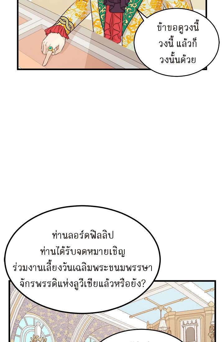 หน้า 69