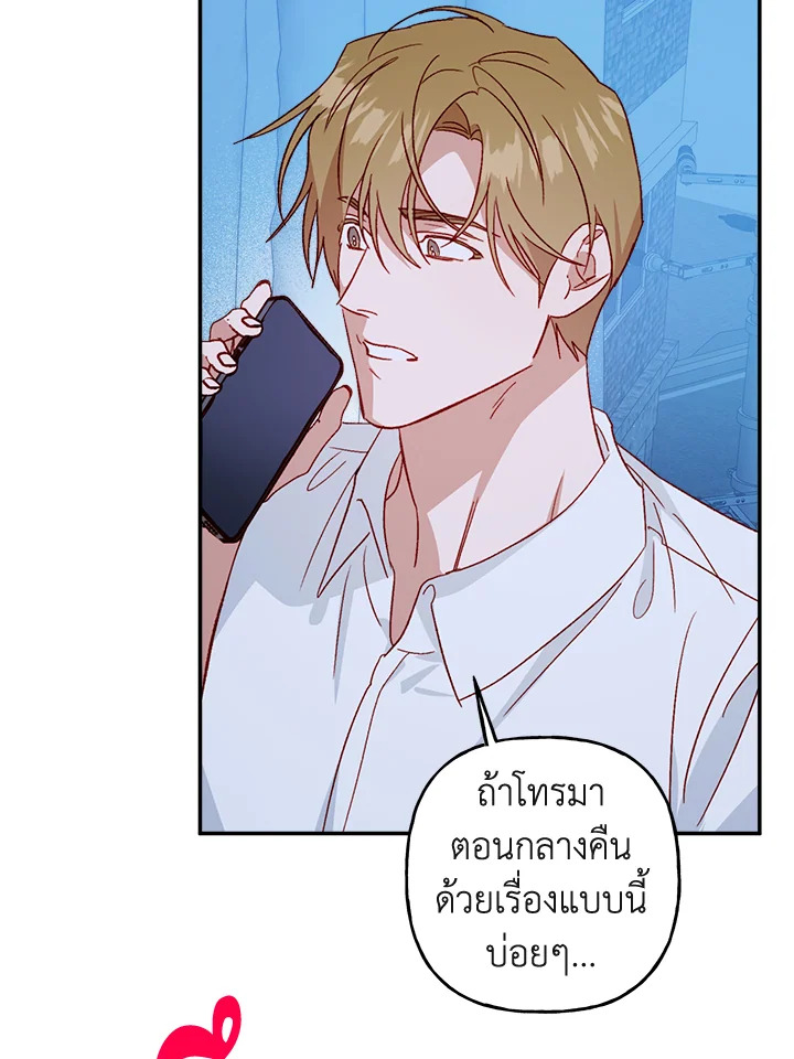 หน้า 51