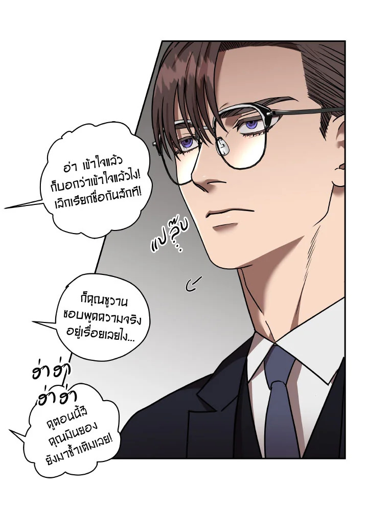 หน้า 80