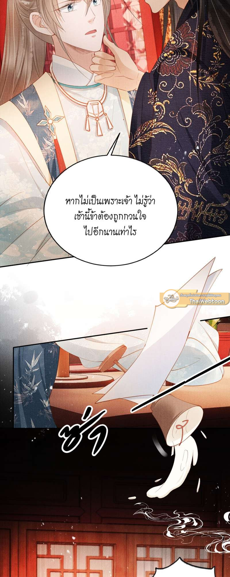หน้า 26