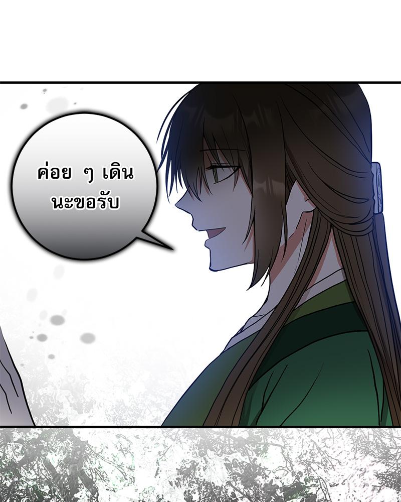 หน้า 76