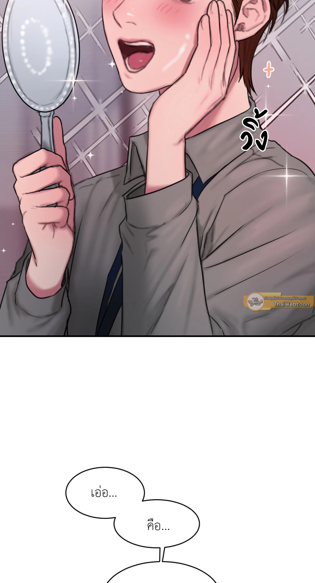 หน้า 61