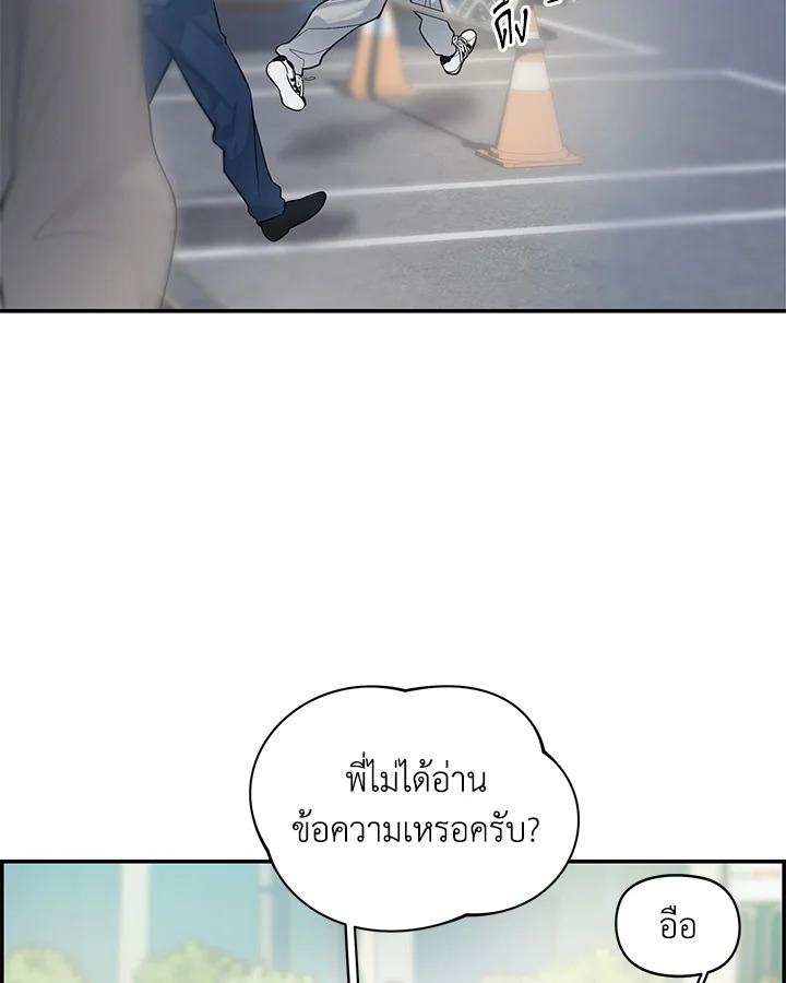 หน้า 69