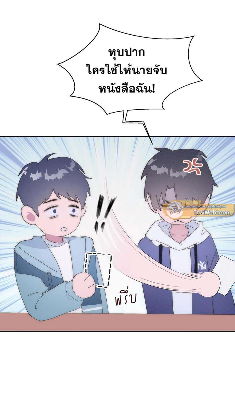 หน้า 53