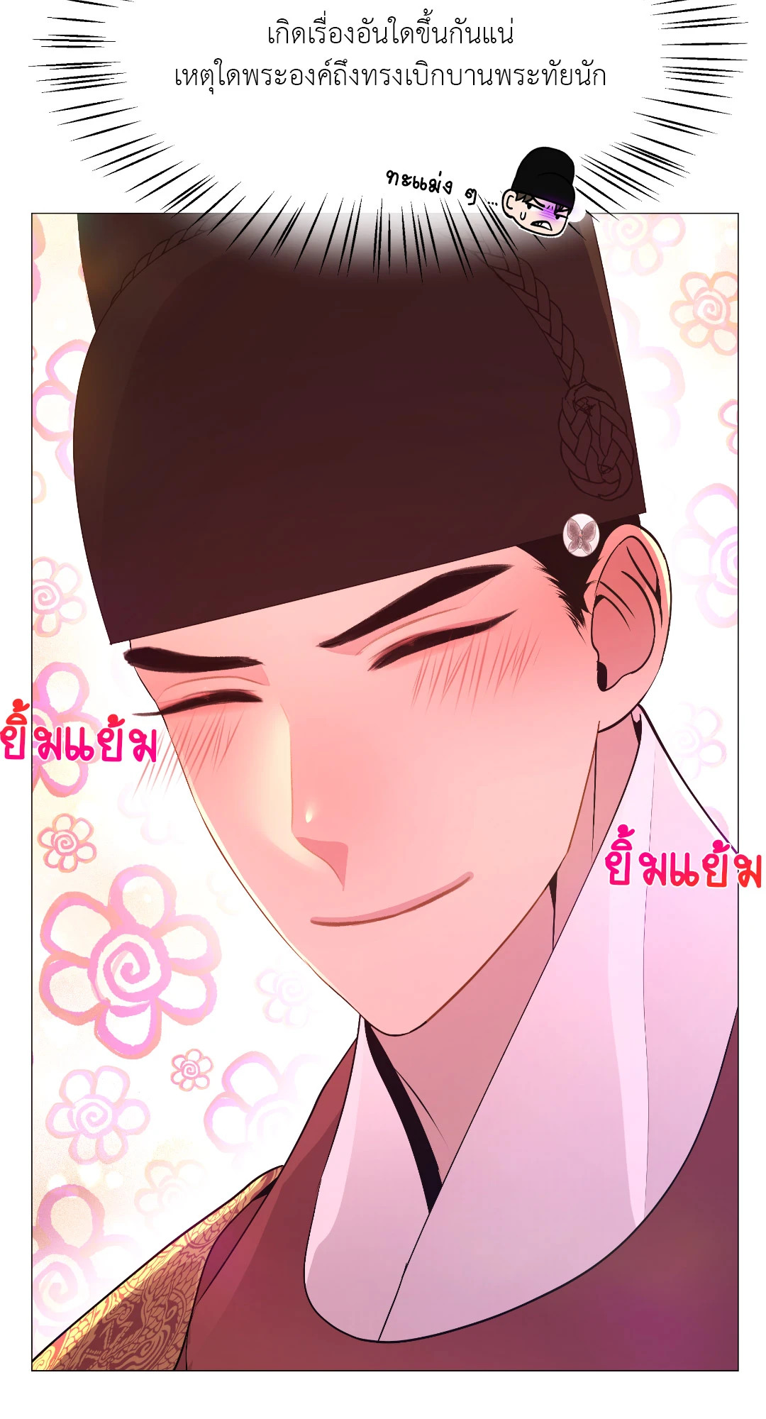 หน้า 45