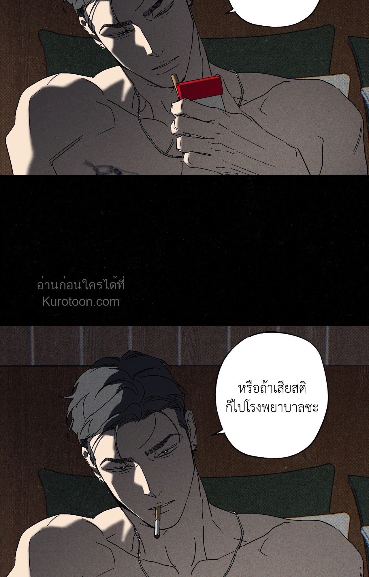 หน้า 57