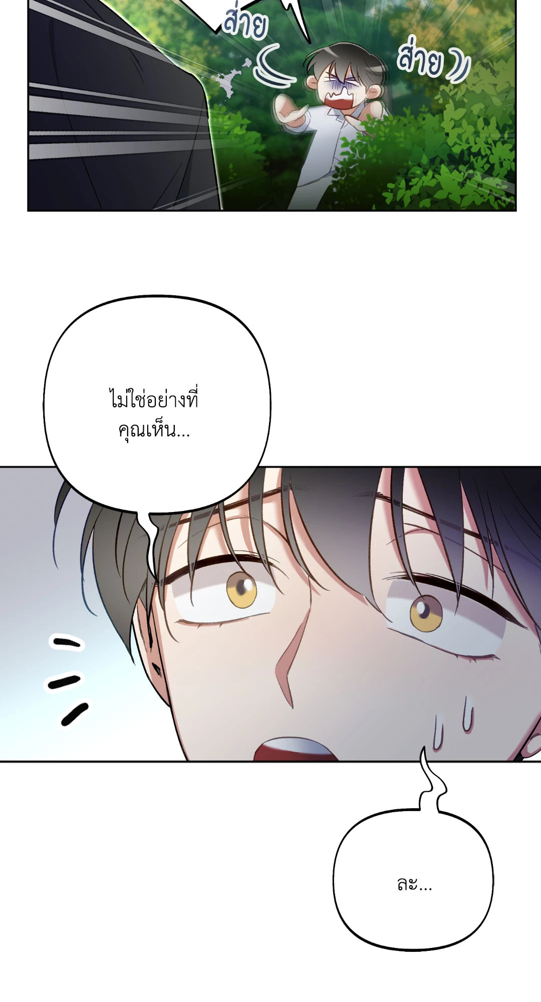 หน้า 73
