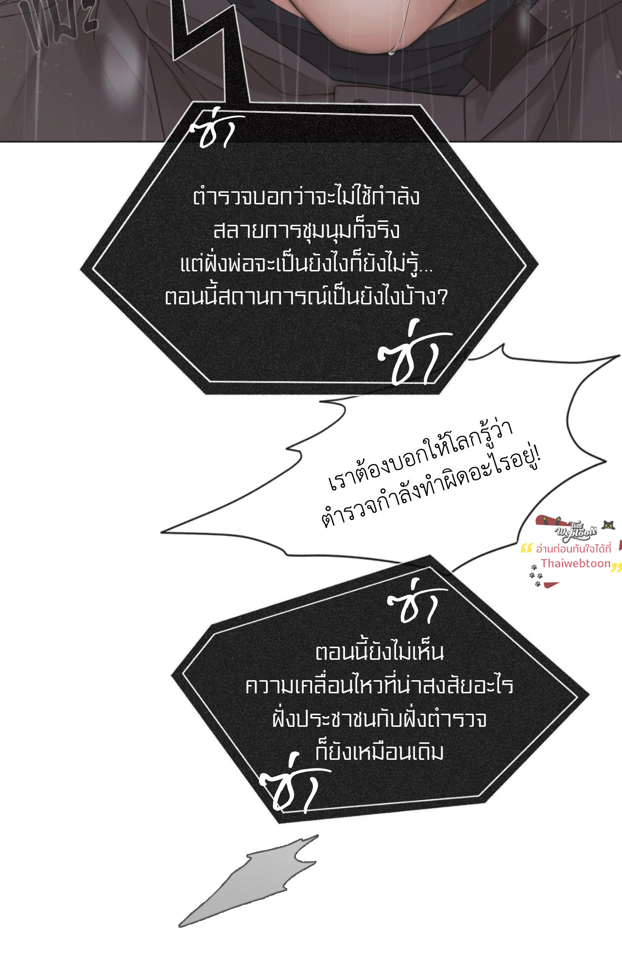 หน้า 71
