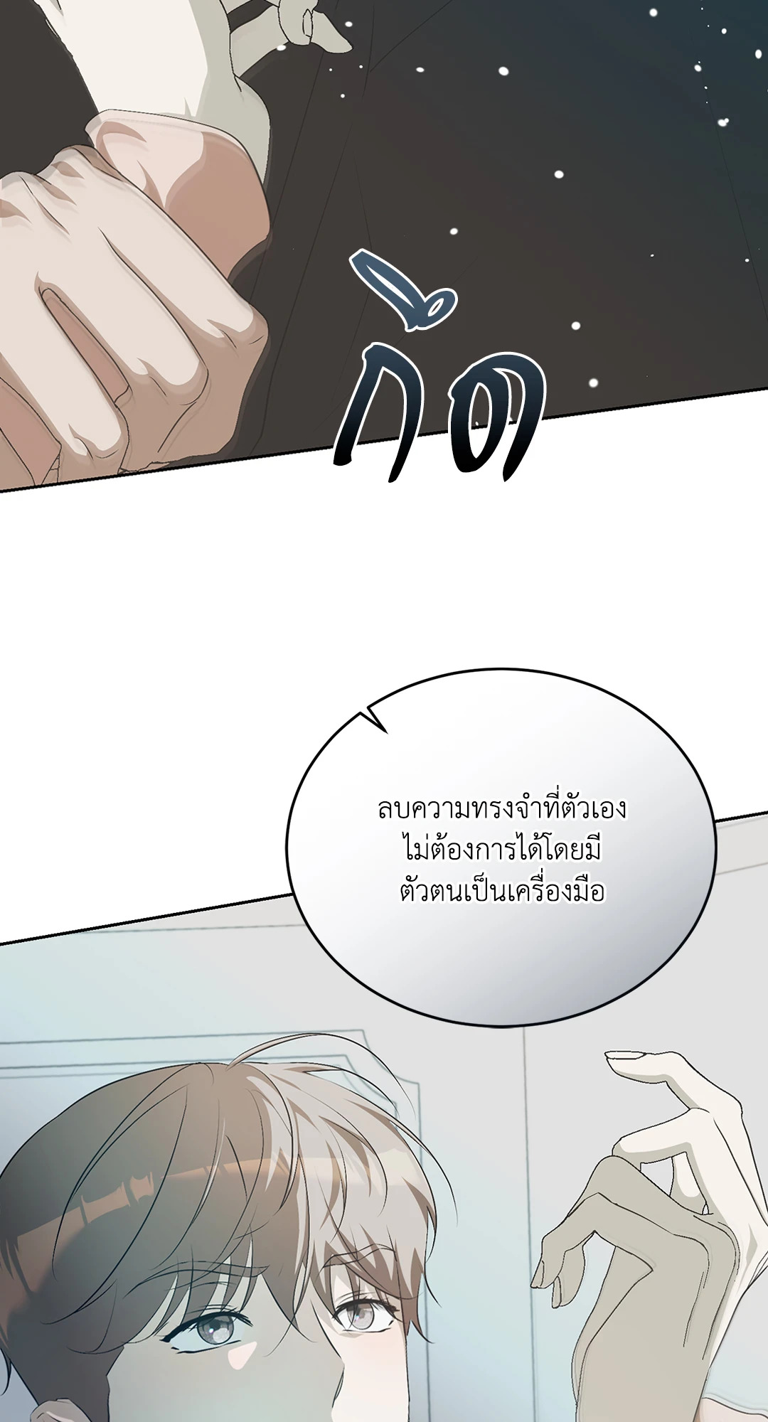 หน้า 85