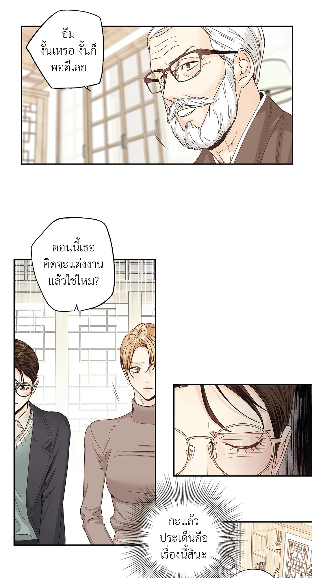 หน้า 17