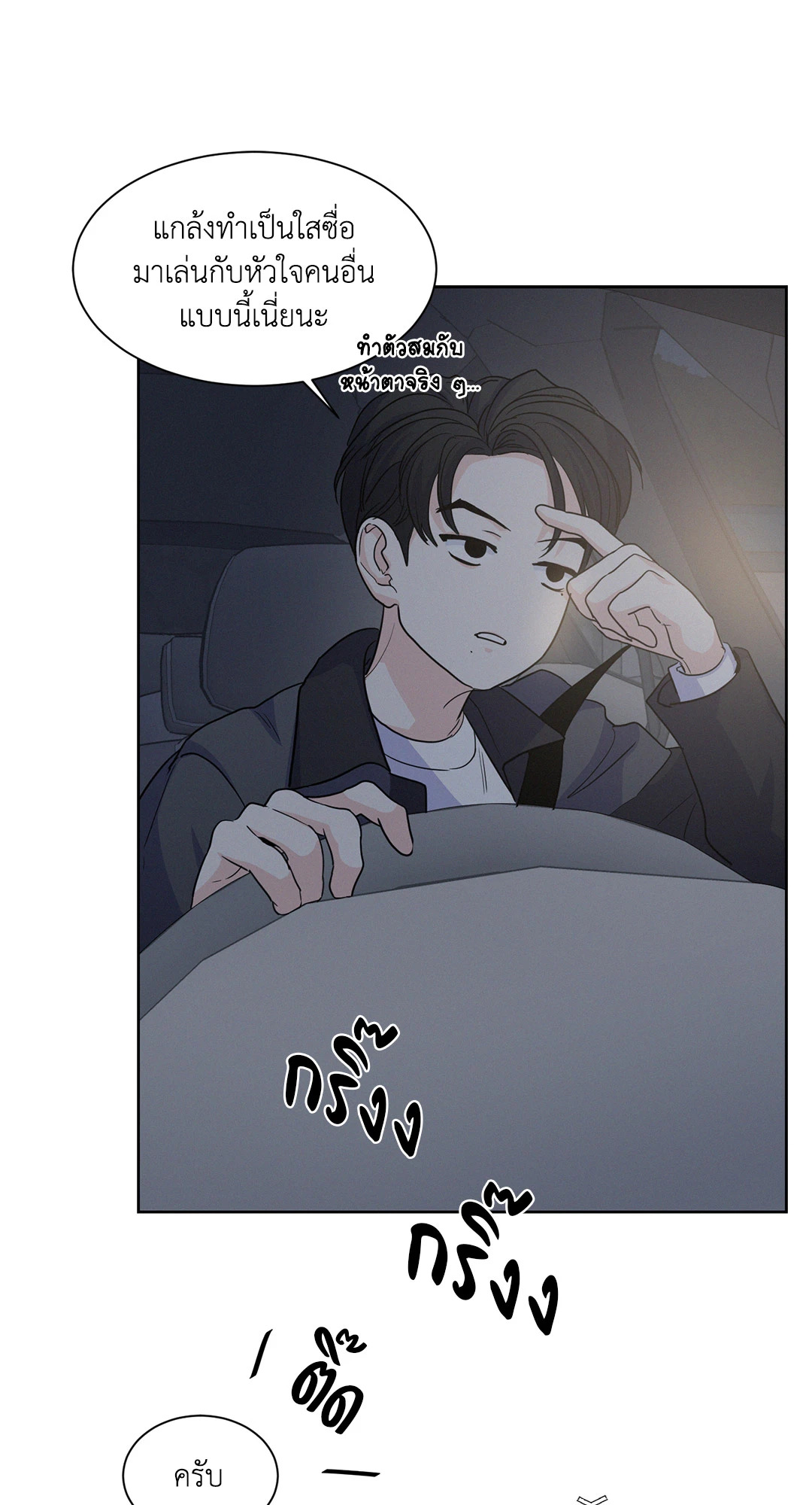 หน้า 53