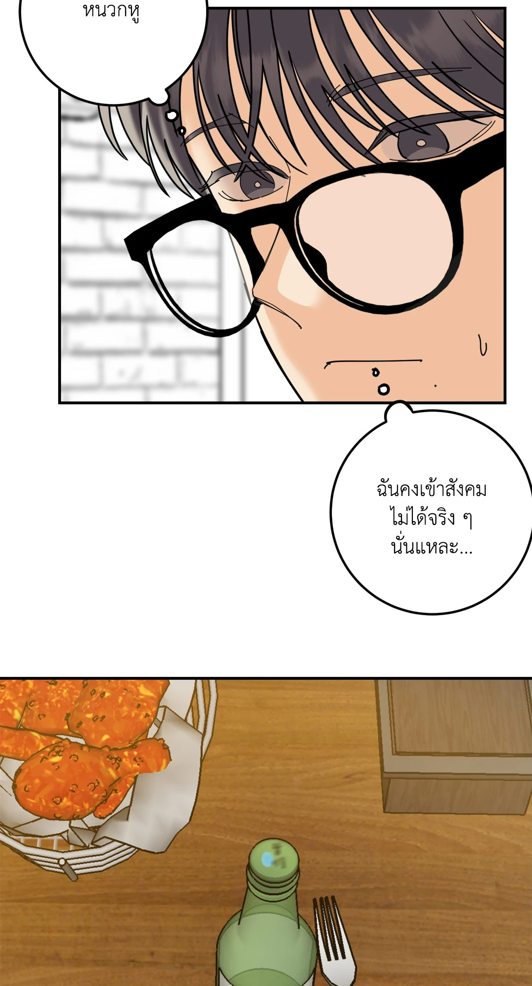 หน้า 49