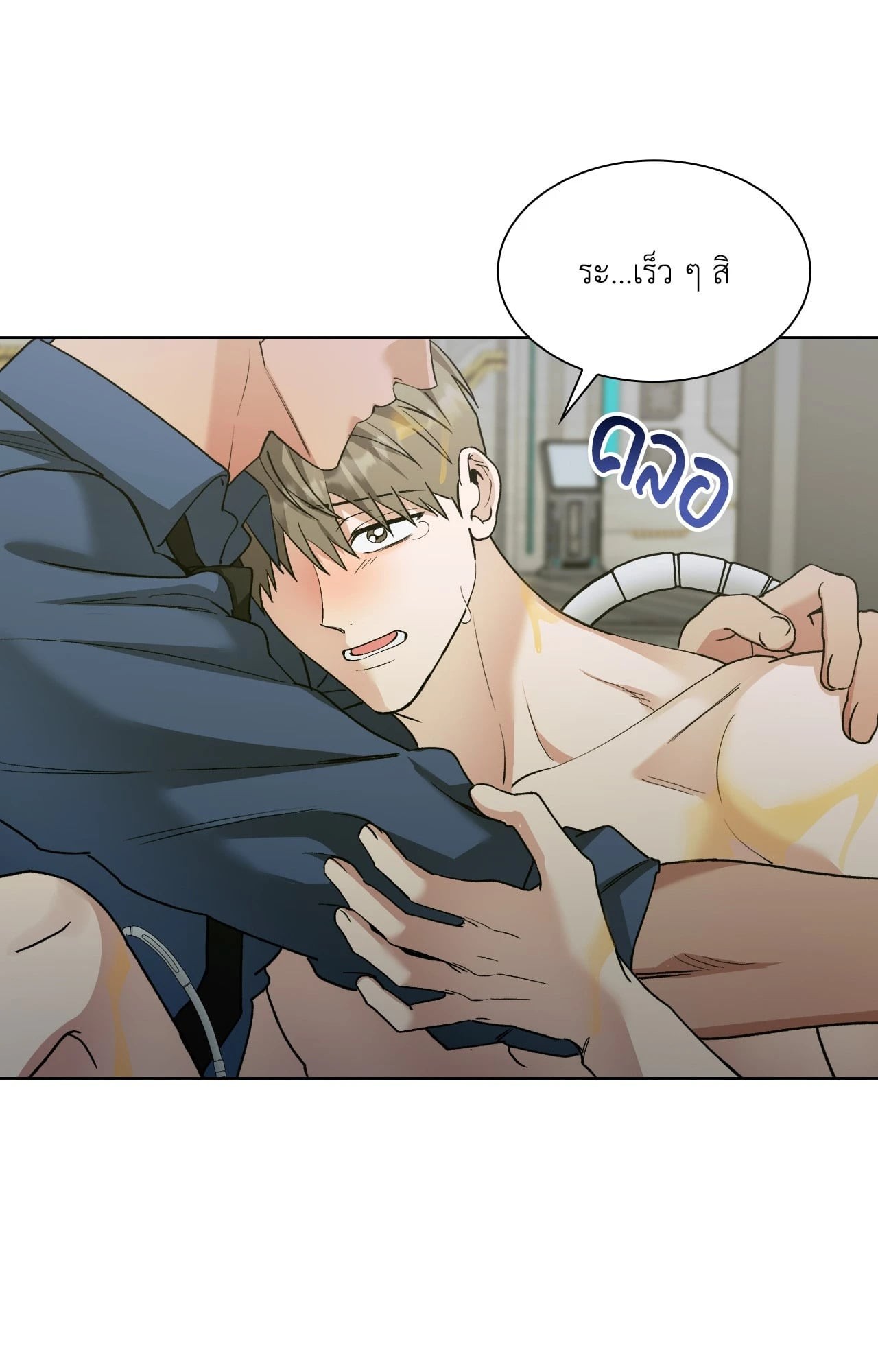 หน้า 88