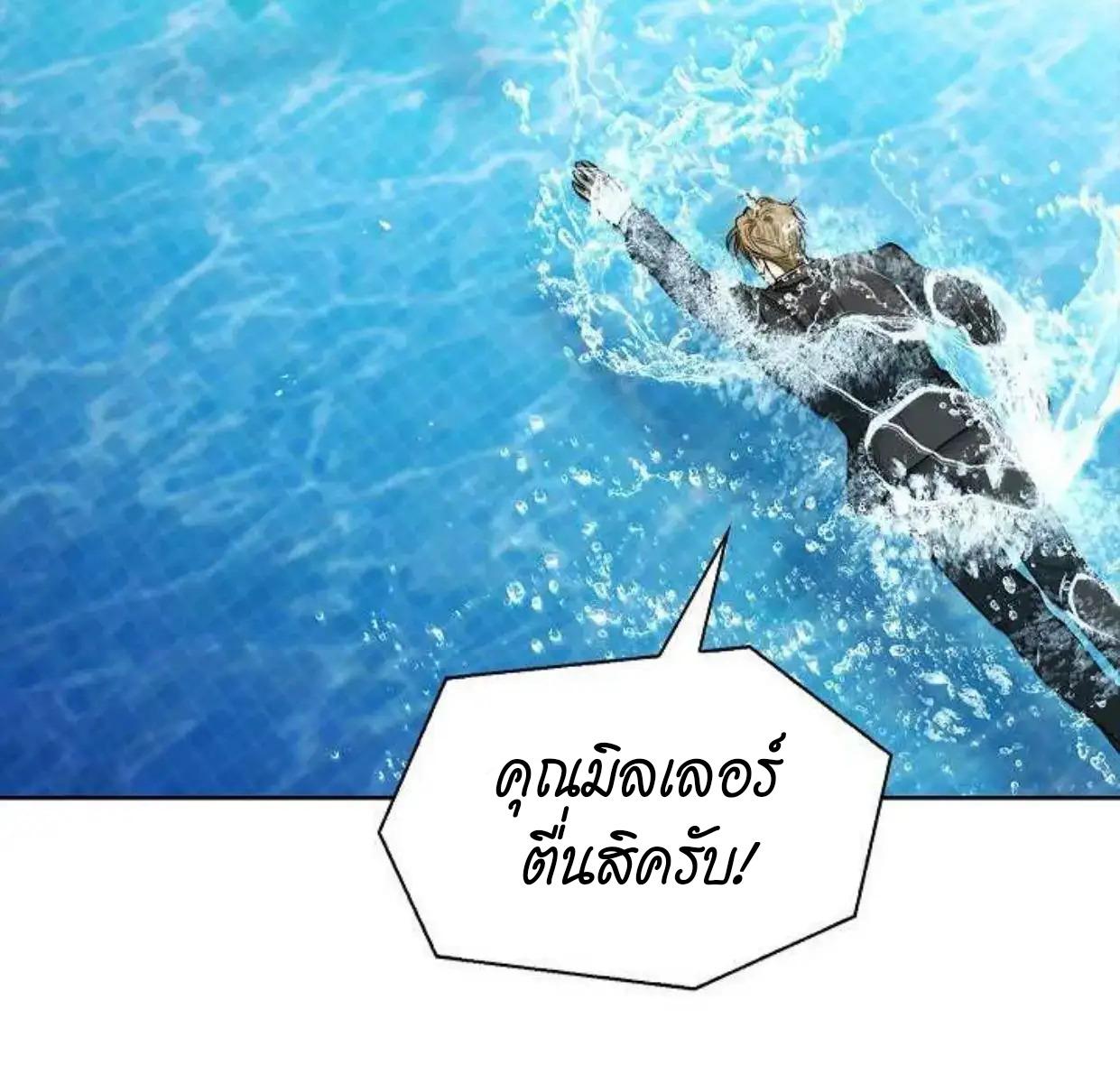 หน้า 81