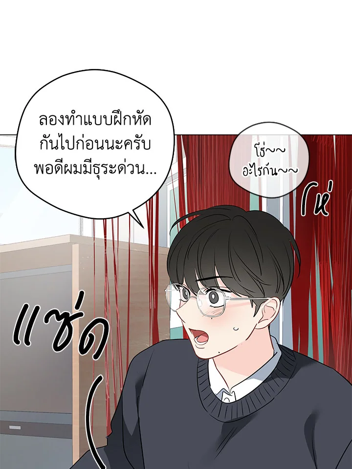 หน้า 75