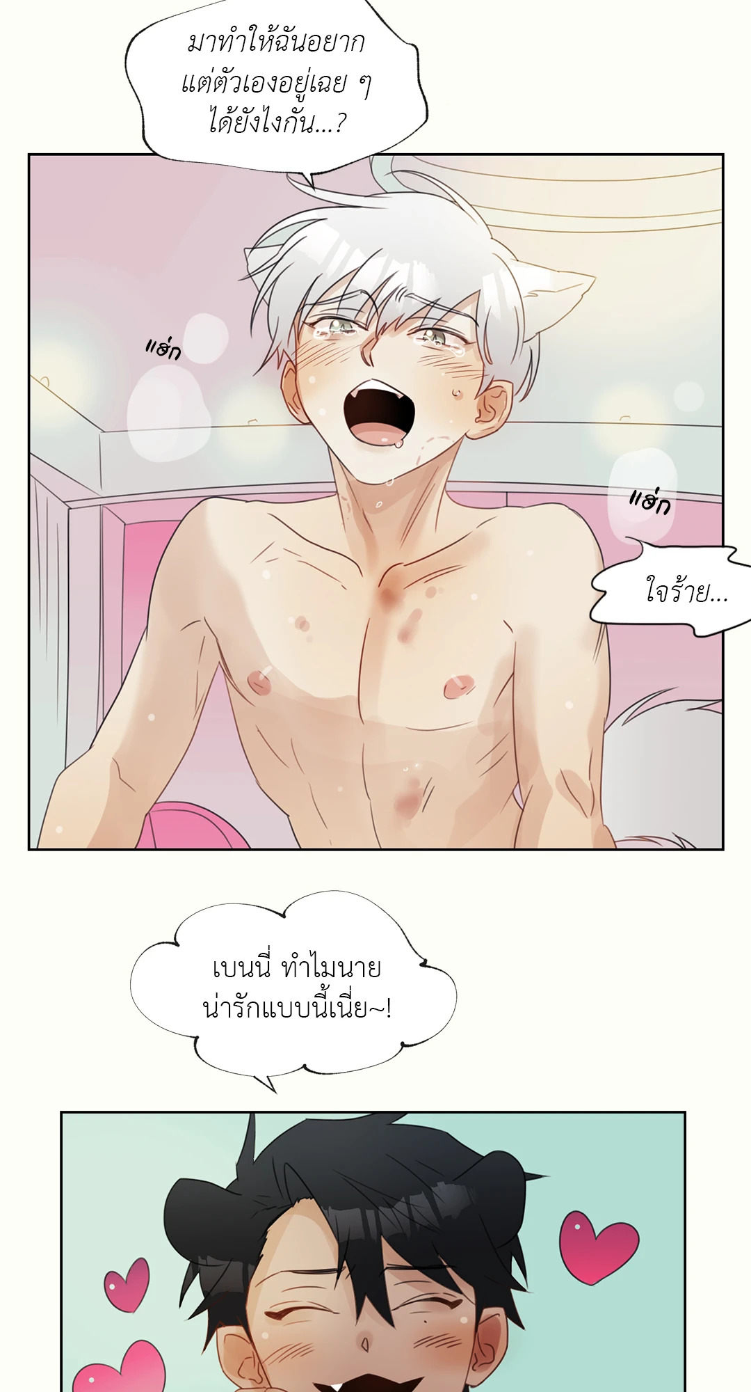หน้า 48