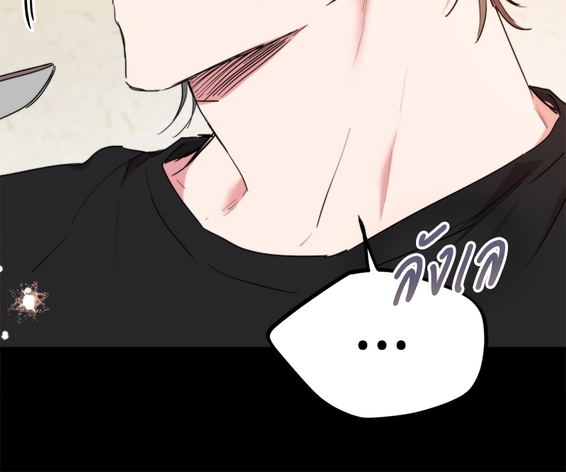 หน้า 86