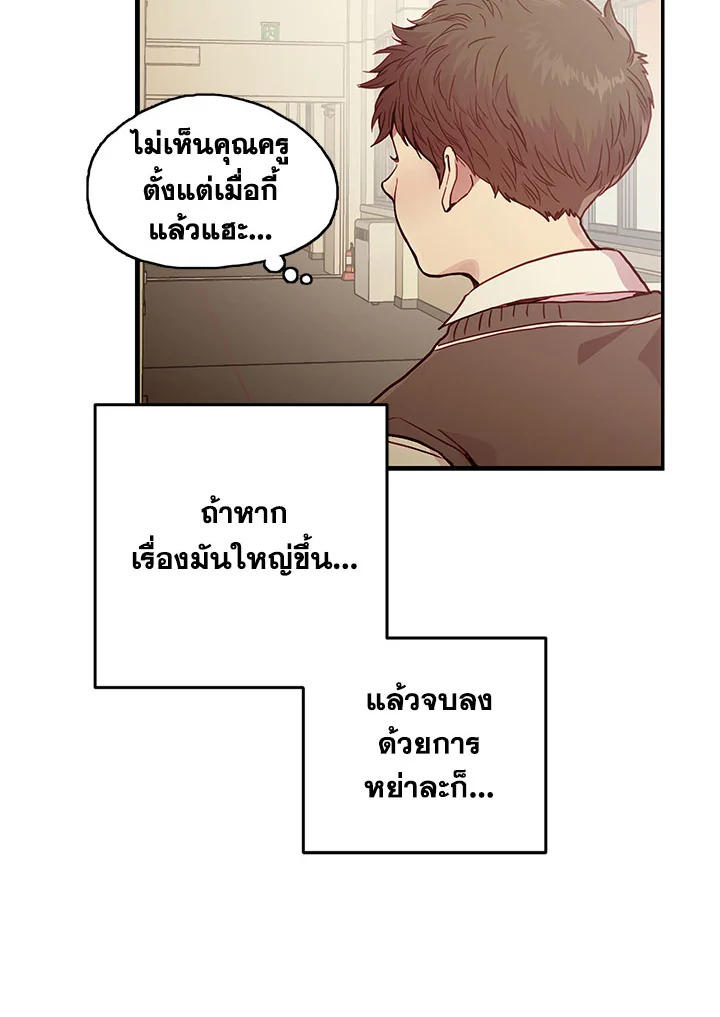 หน้า 67