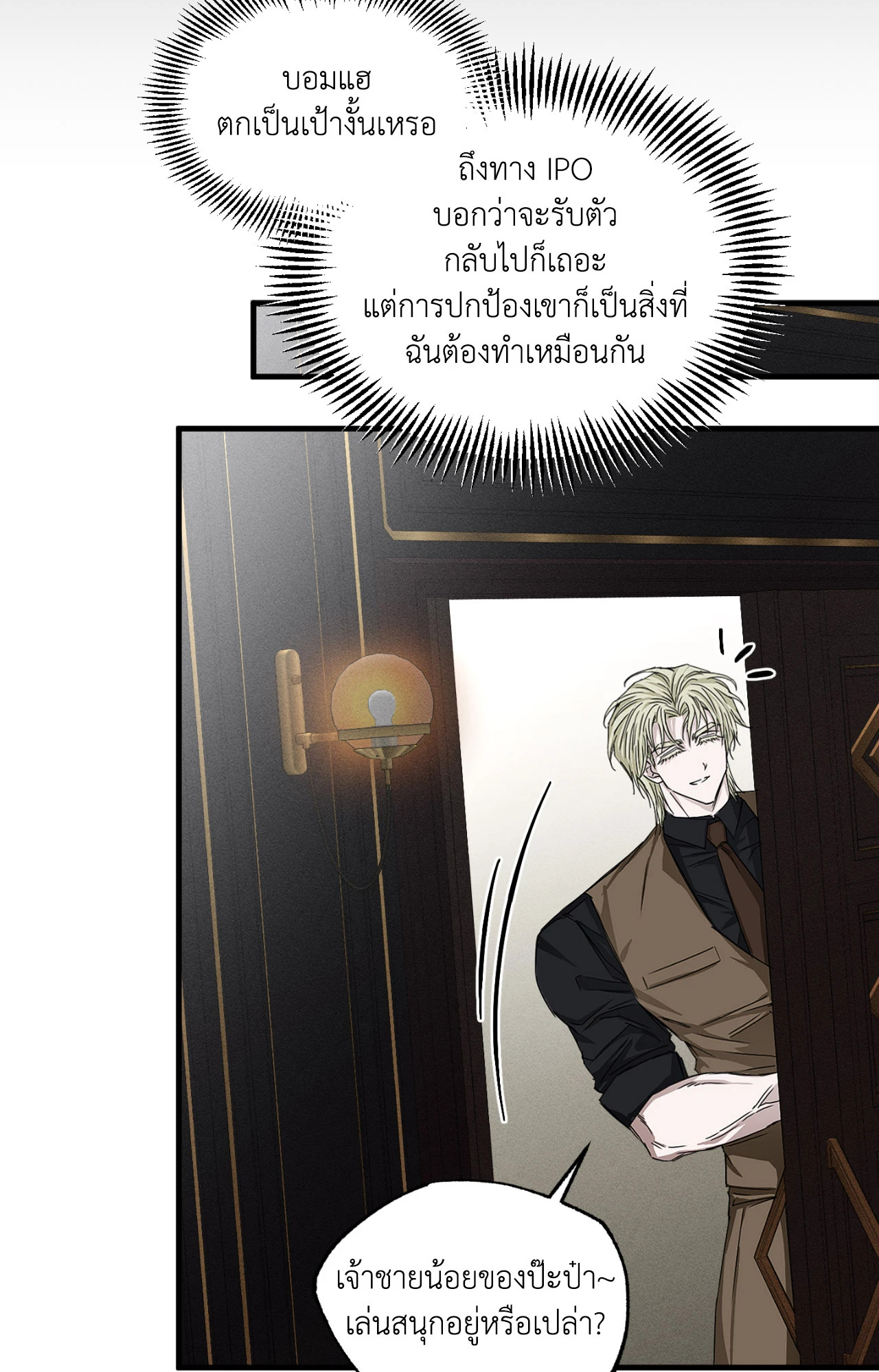 หน้า 64