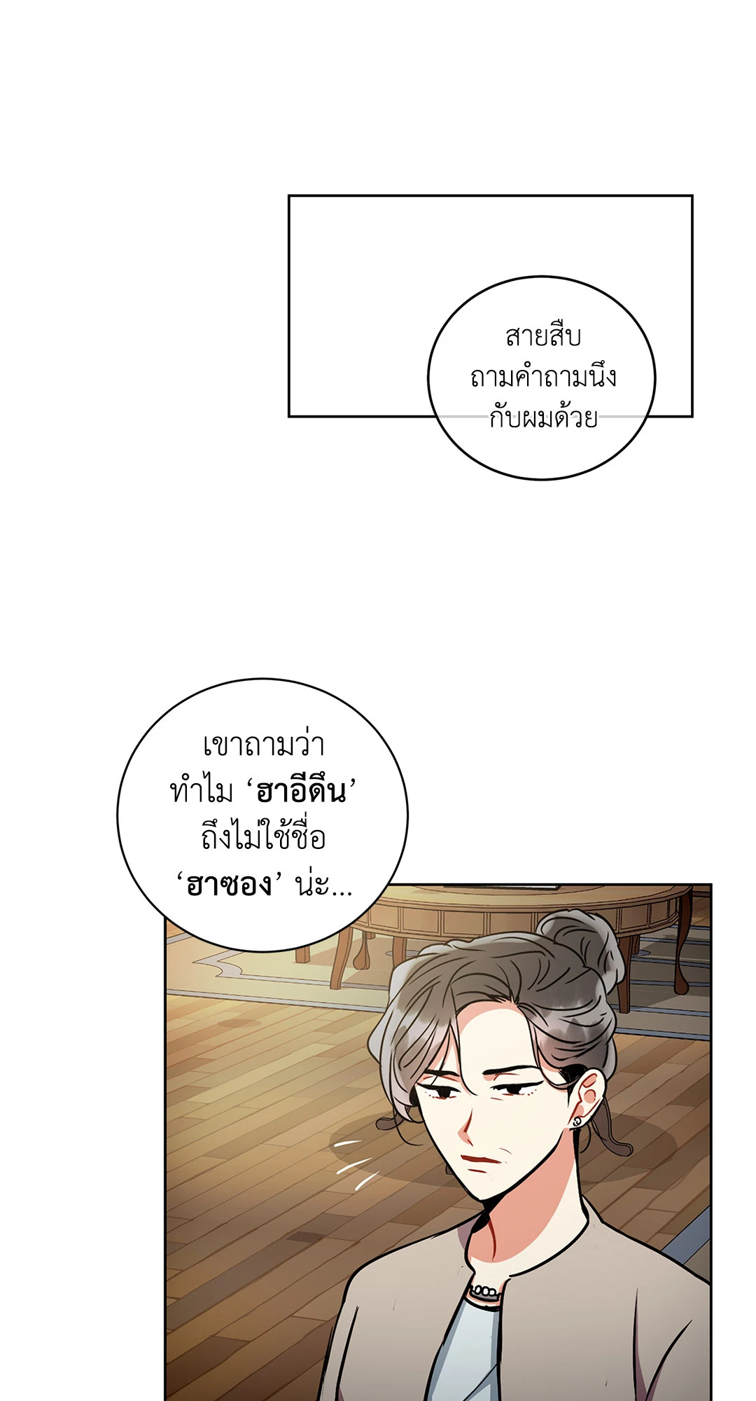 หน้า 56