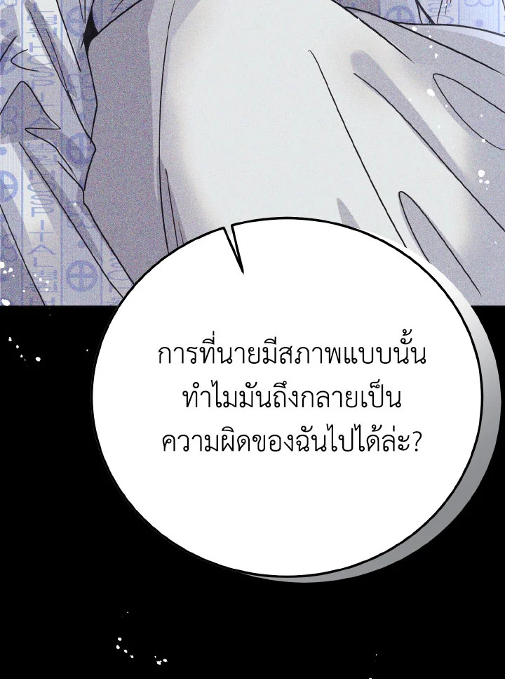 หน้า 101