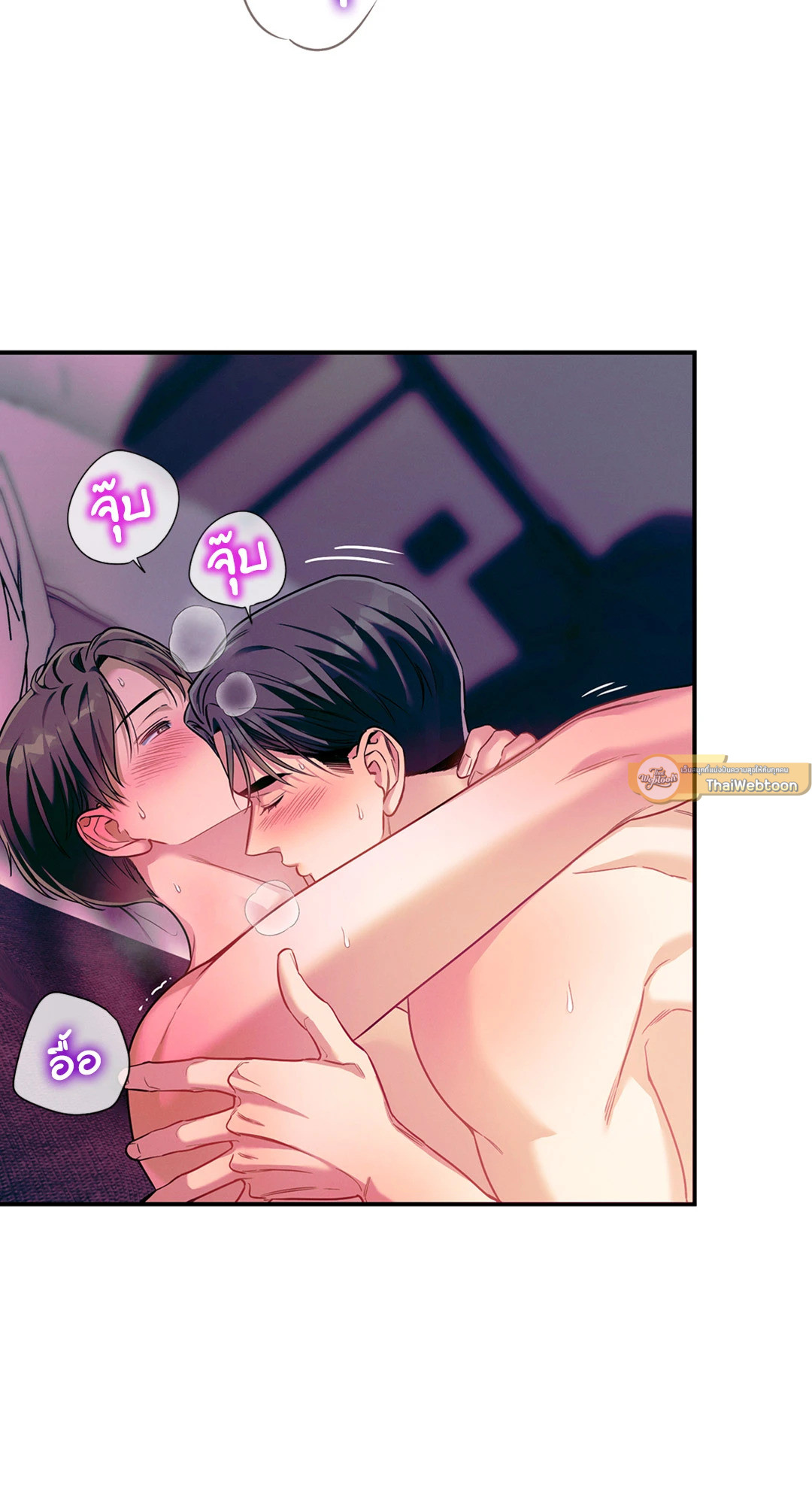 No Moral ตอนที่ 83 - รูปที่ 2