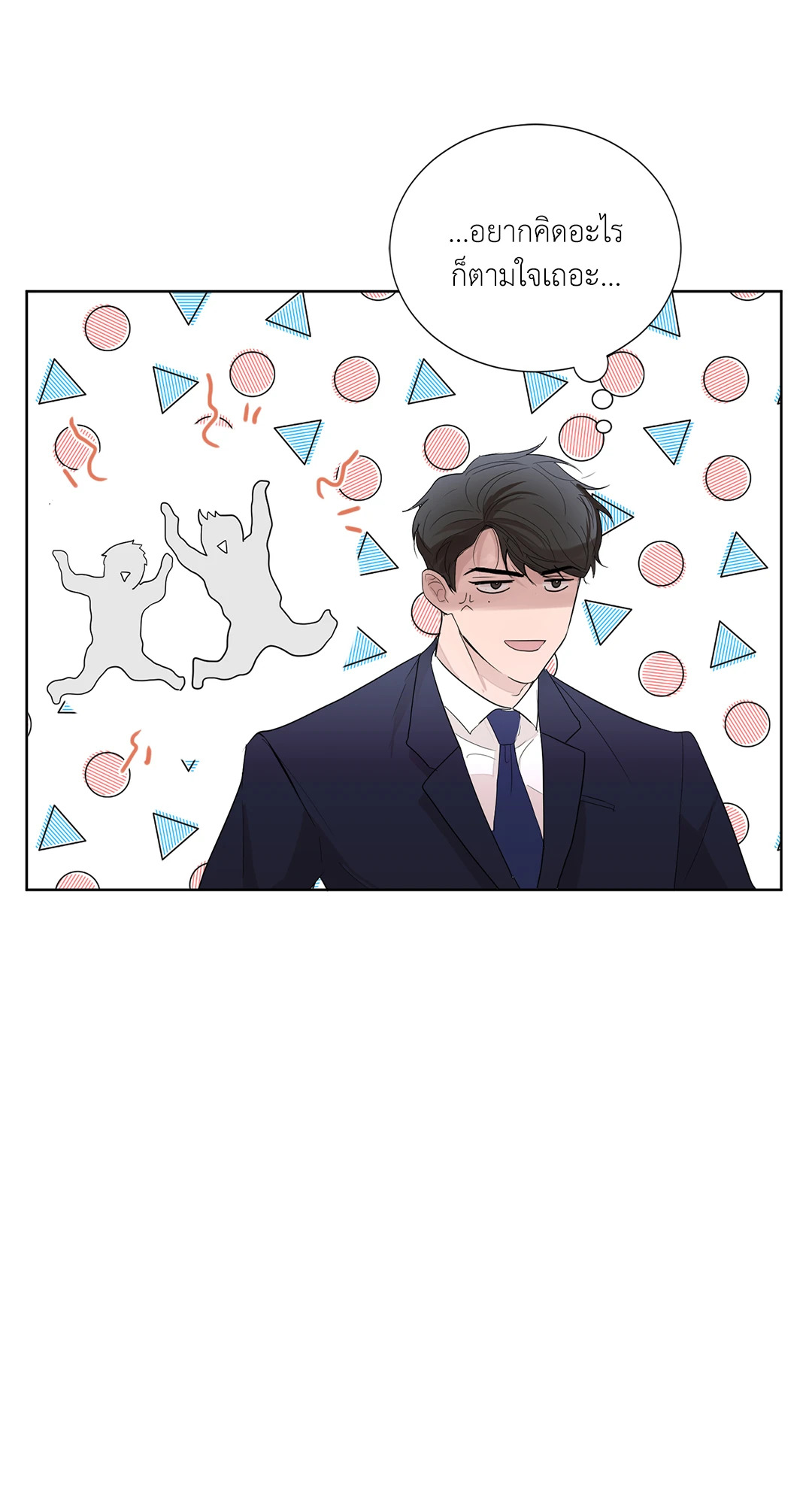 หน้า 42