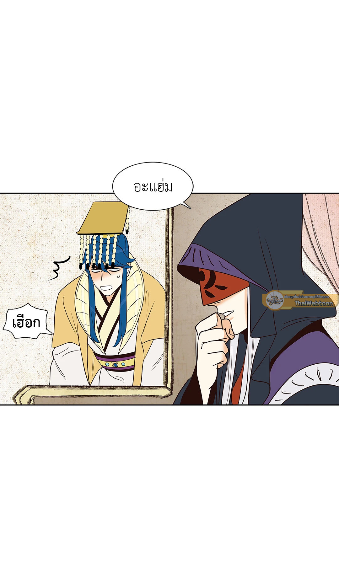 หน้า 26