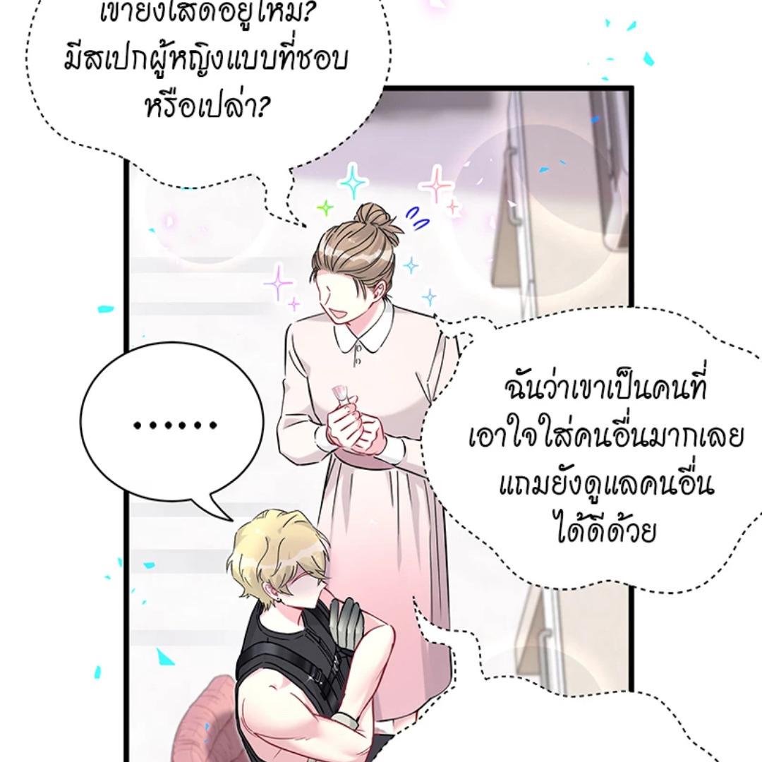 หน้า 71
