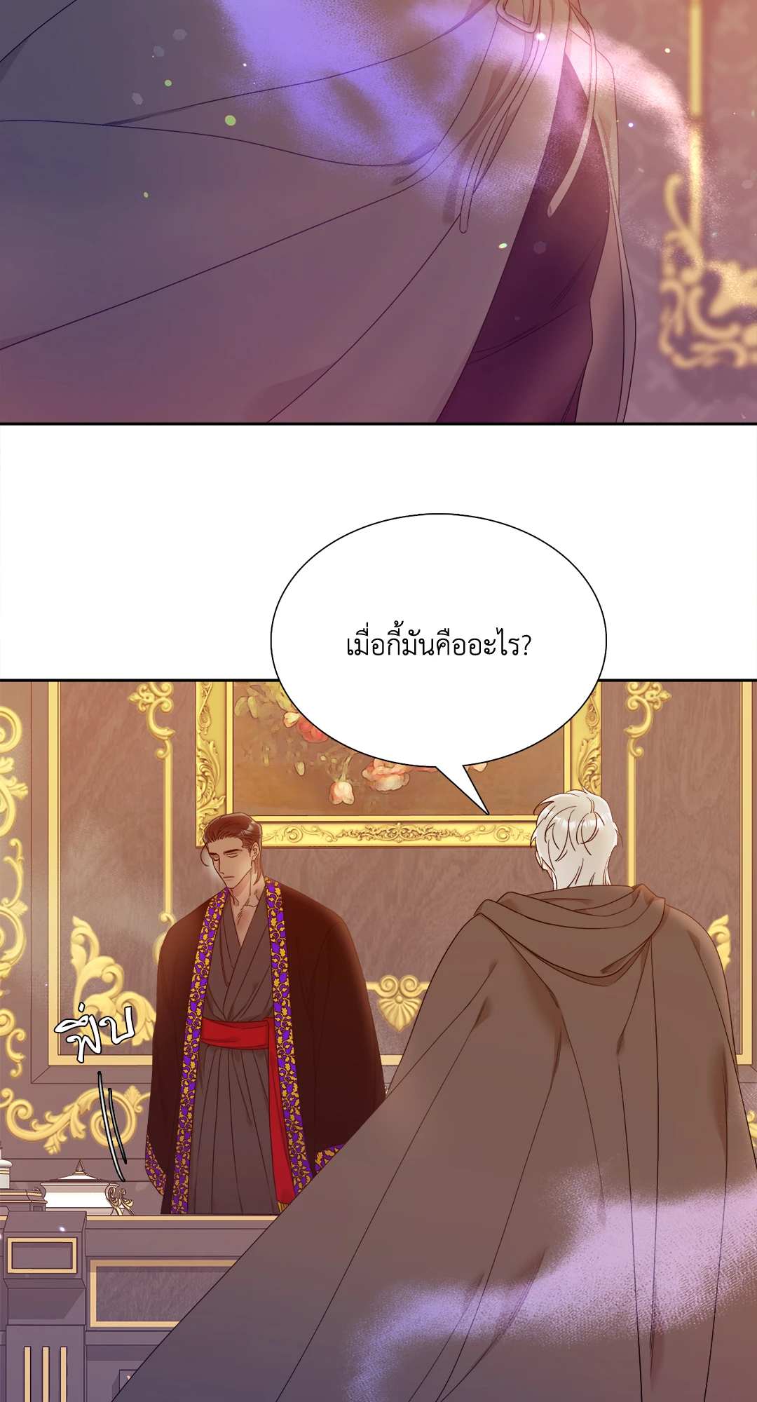 หน้า 42