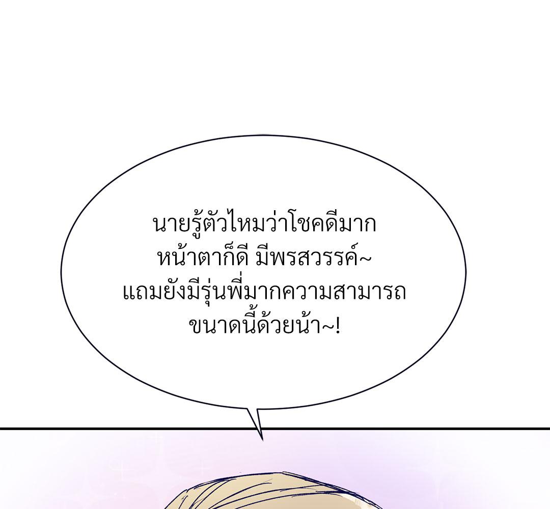 หน้า 119
