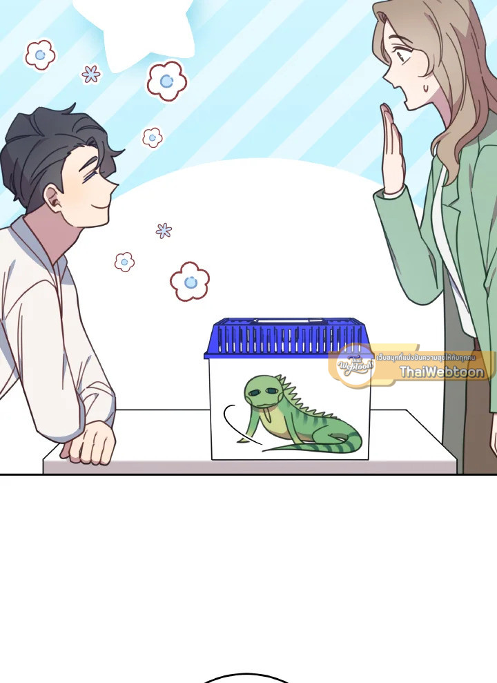 โรงพยาบาลสัตว์ไร้พรมแดน | An Animal Hospital in the Border Area ตอนที่ 134 - รูปที่ 2