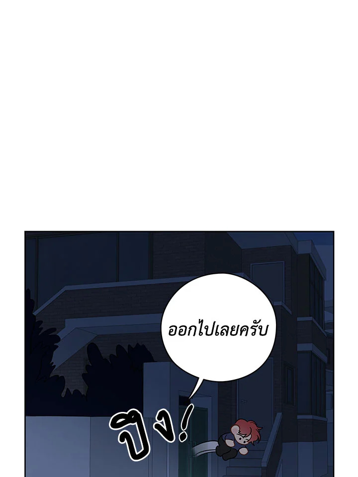 หน้า 74