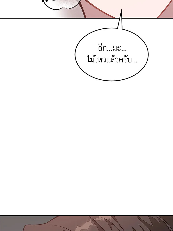 หน้า 96