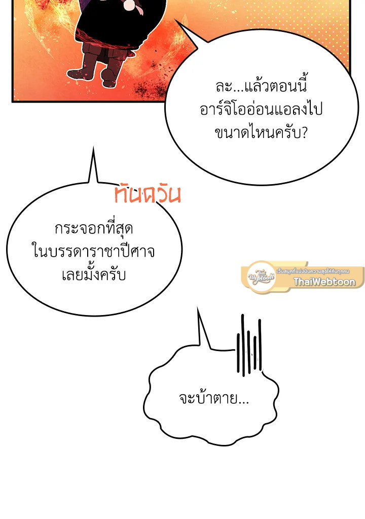 หน้า 71
