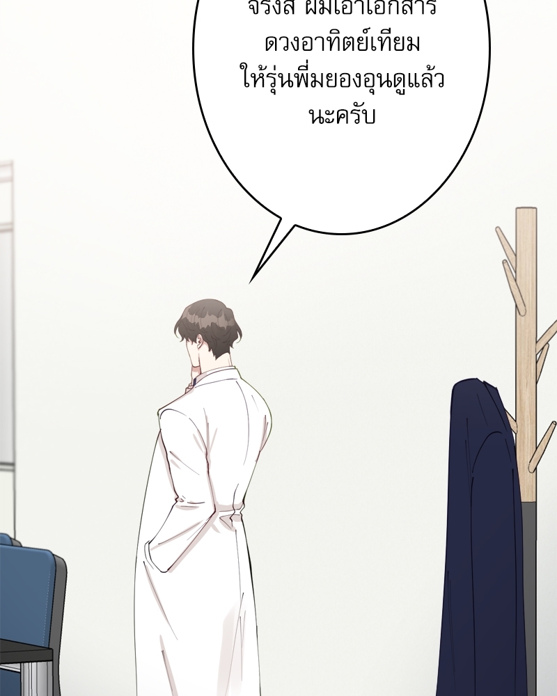 หน้า 92