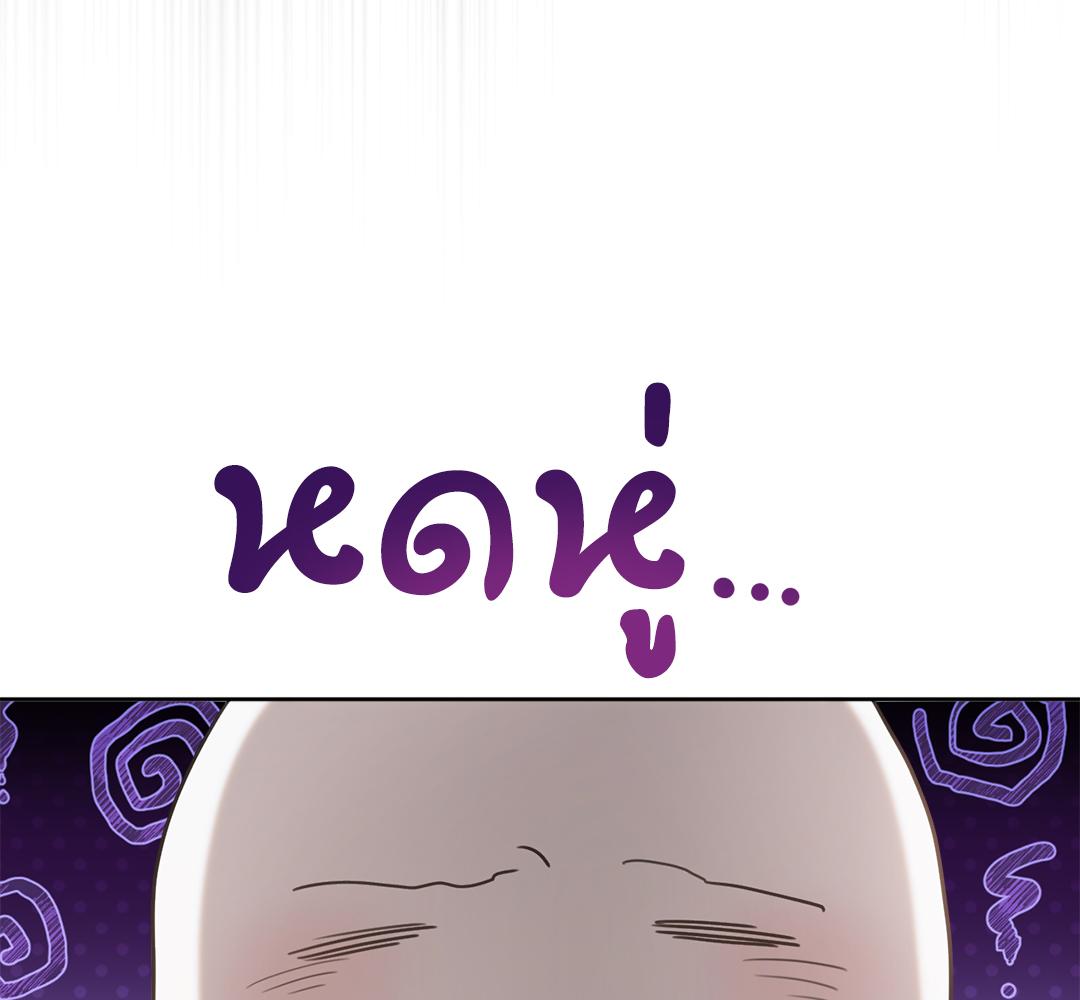 หน้า 144