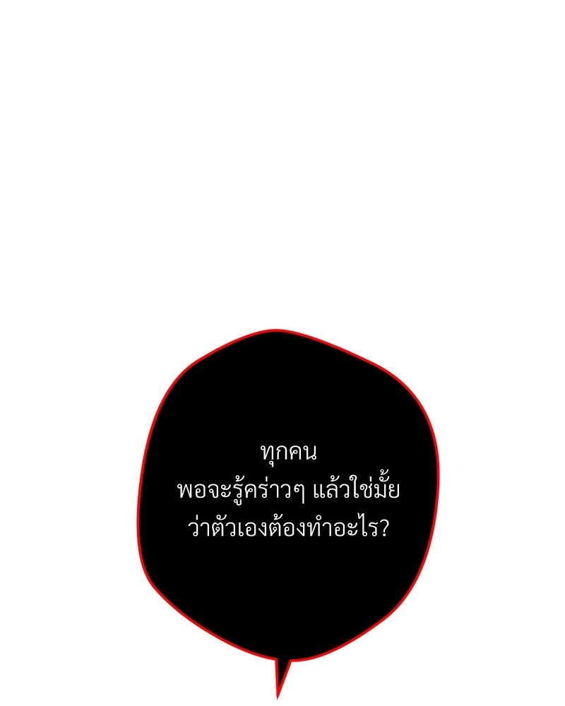 หน้า 155