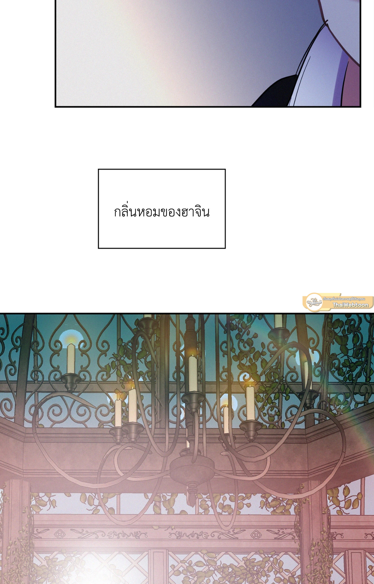 หน้า 86