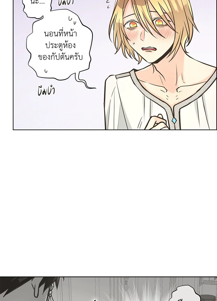 หน้า 52