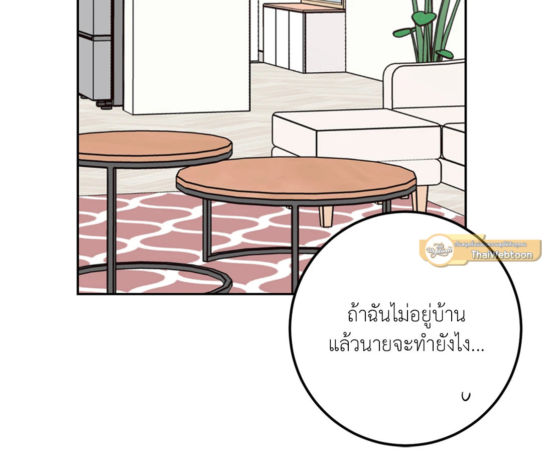 หน้า 77