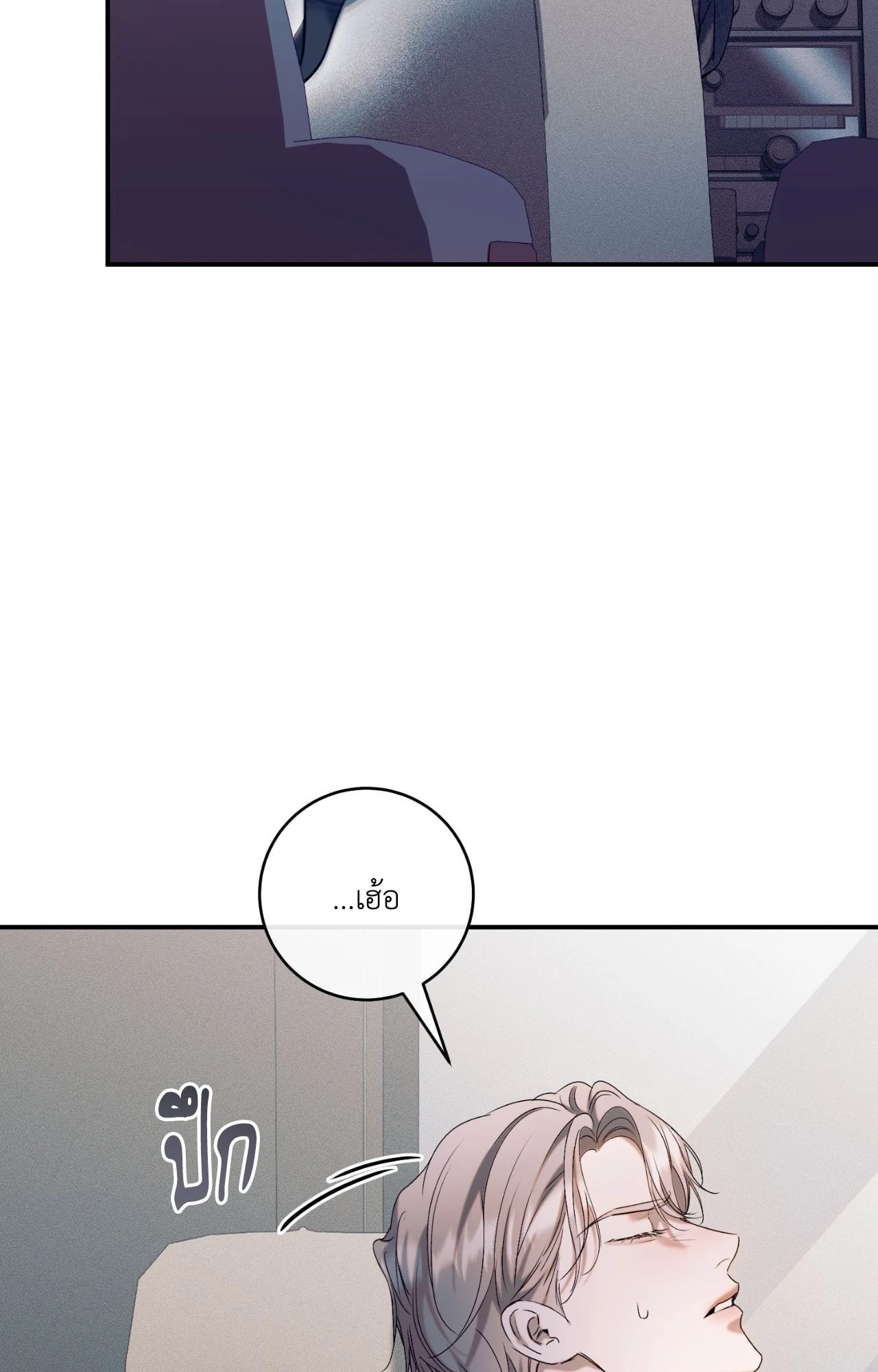 หน้า 104