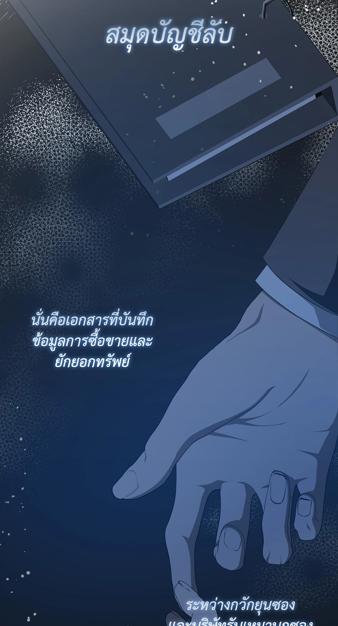 หน้า 64