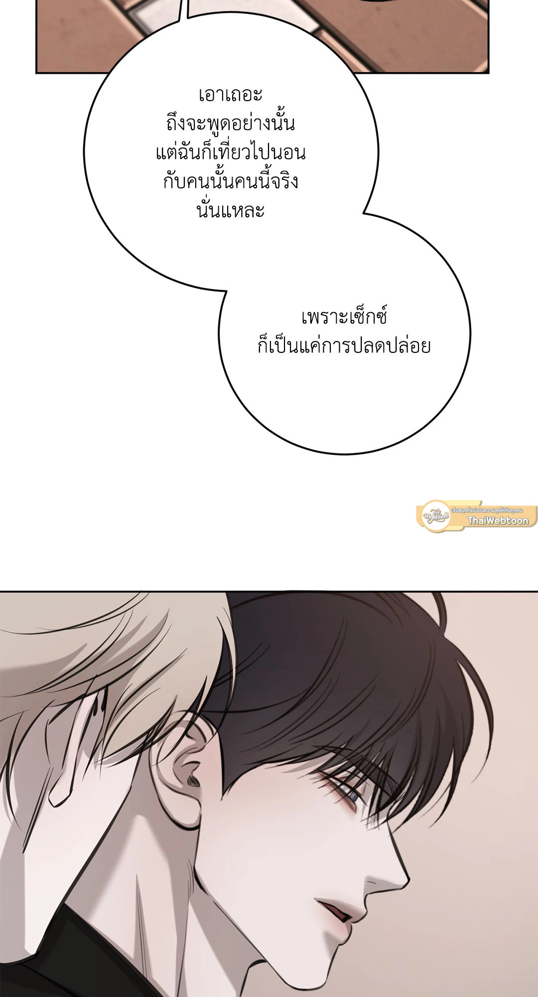 หน้า 61