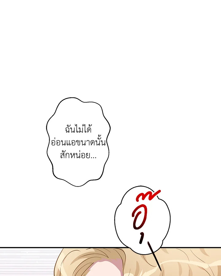 หน้า 114