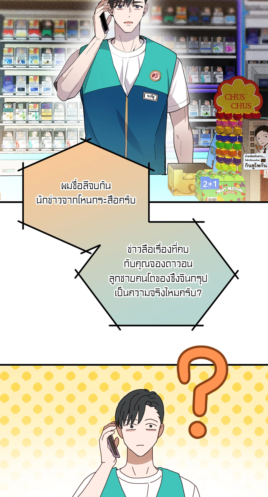 หน้า 45