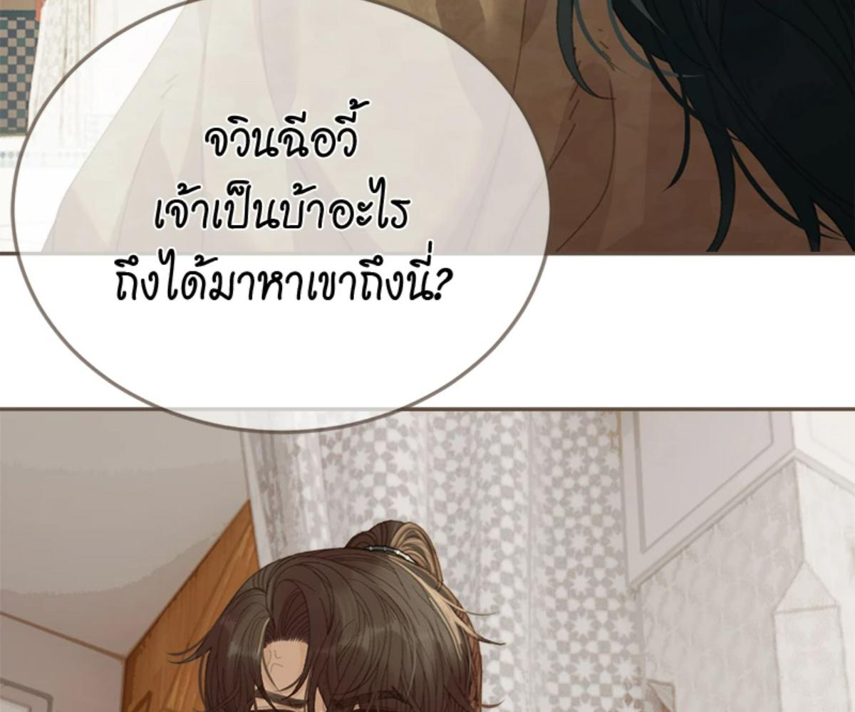 หน้า 81