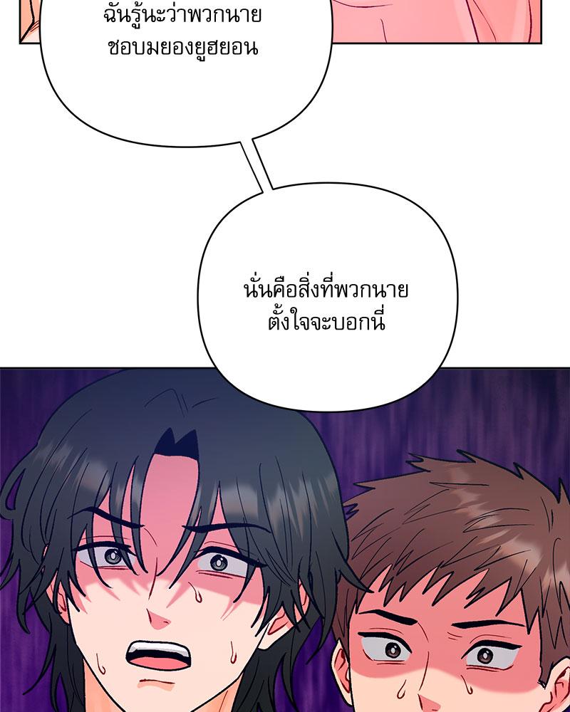 หน้า 81